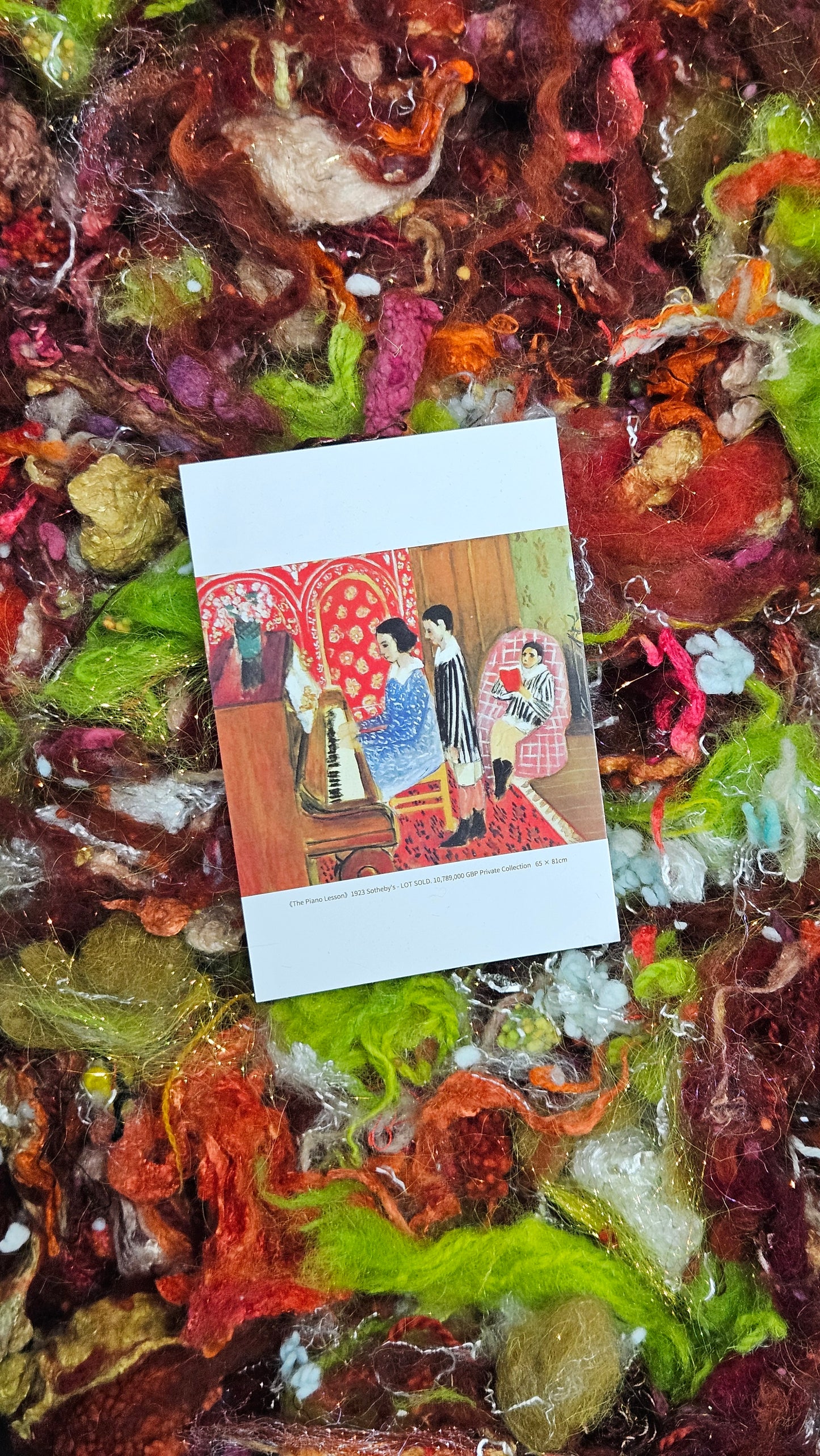 THE PIANO LESSON - limited edition Matisse inspired alpaca bamboo texture mix for fiber blending and felting - 3 oz | 85 g